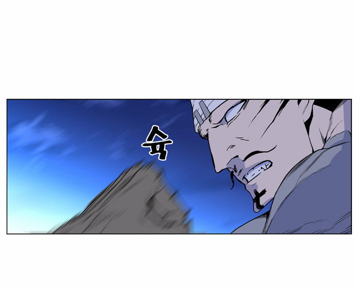 Read Noblesse AR Manga Online