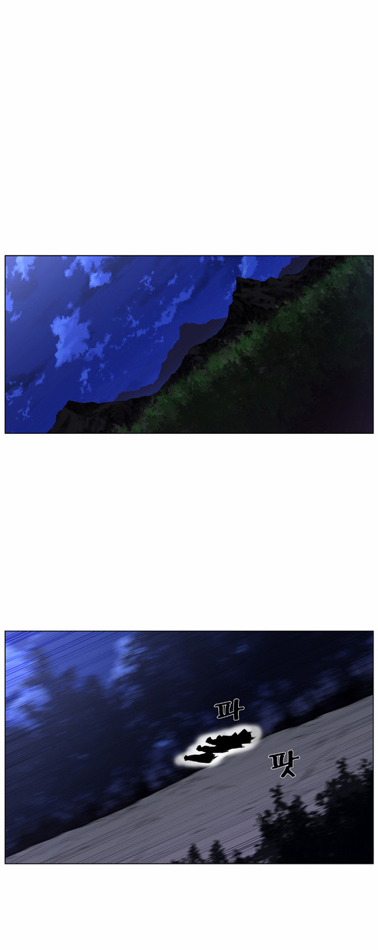 Read Noblesse AR Manga Online