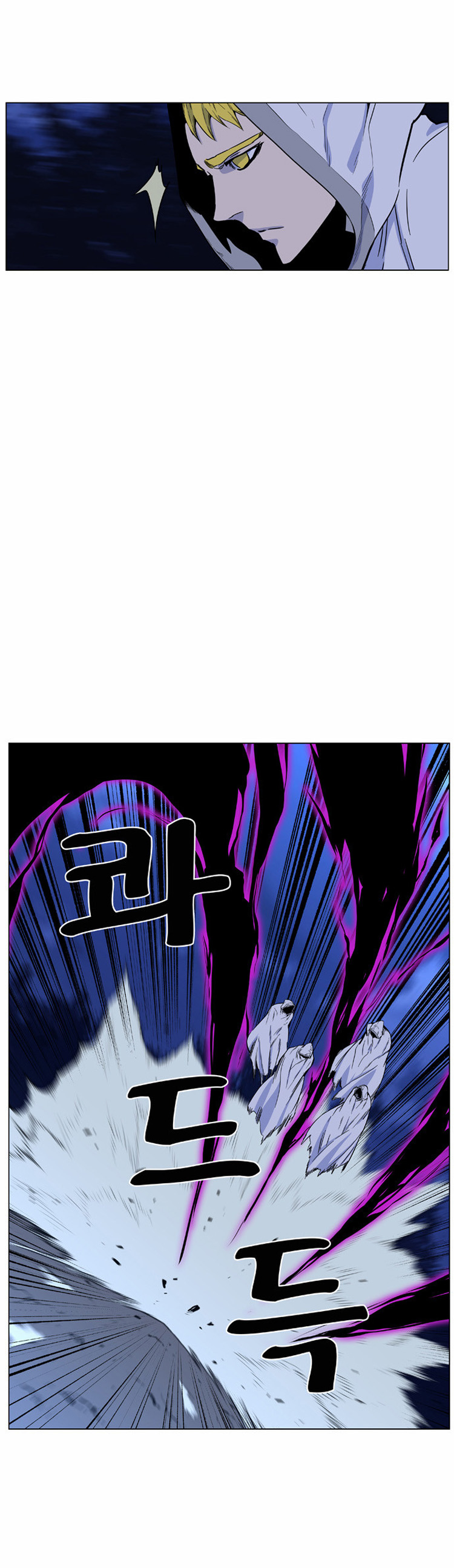 Read Noblesse AR Manga Online