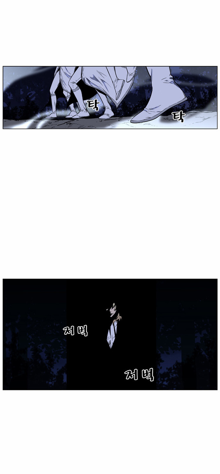 Read Noblesse AR Manga Online