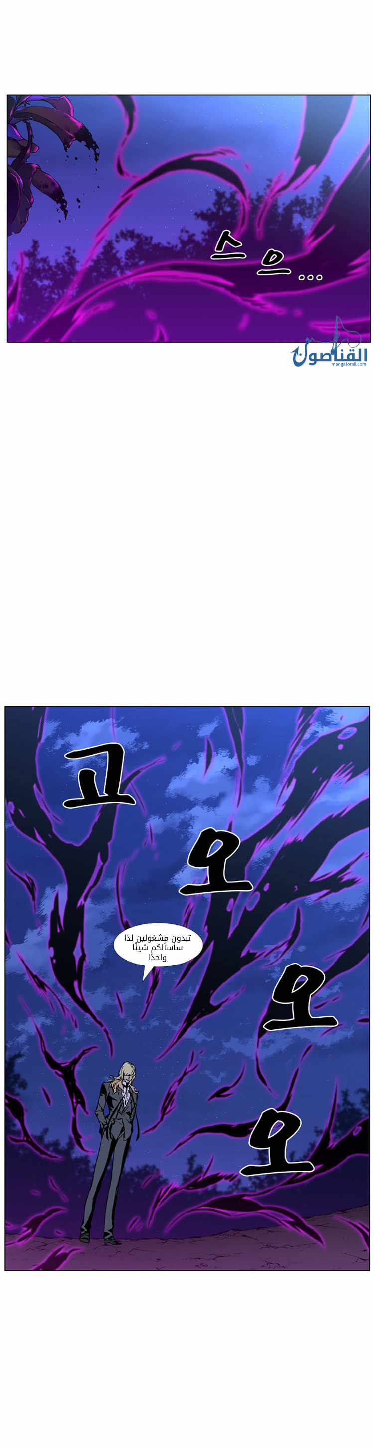 Read Noblesse AR Manga Online