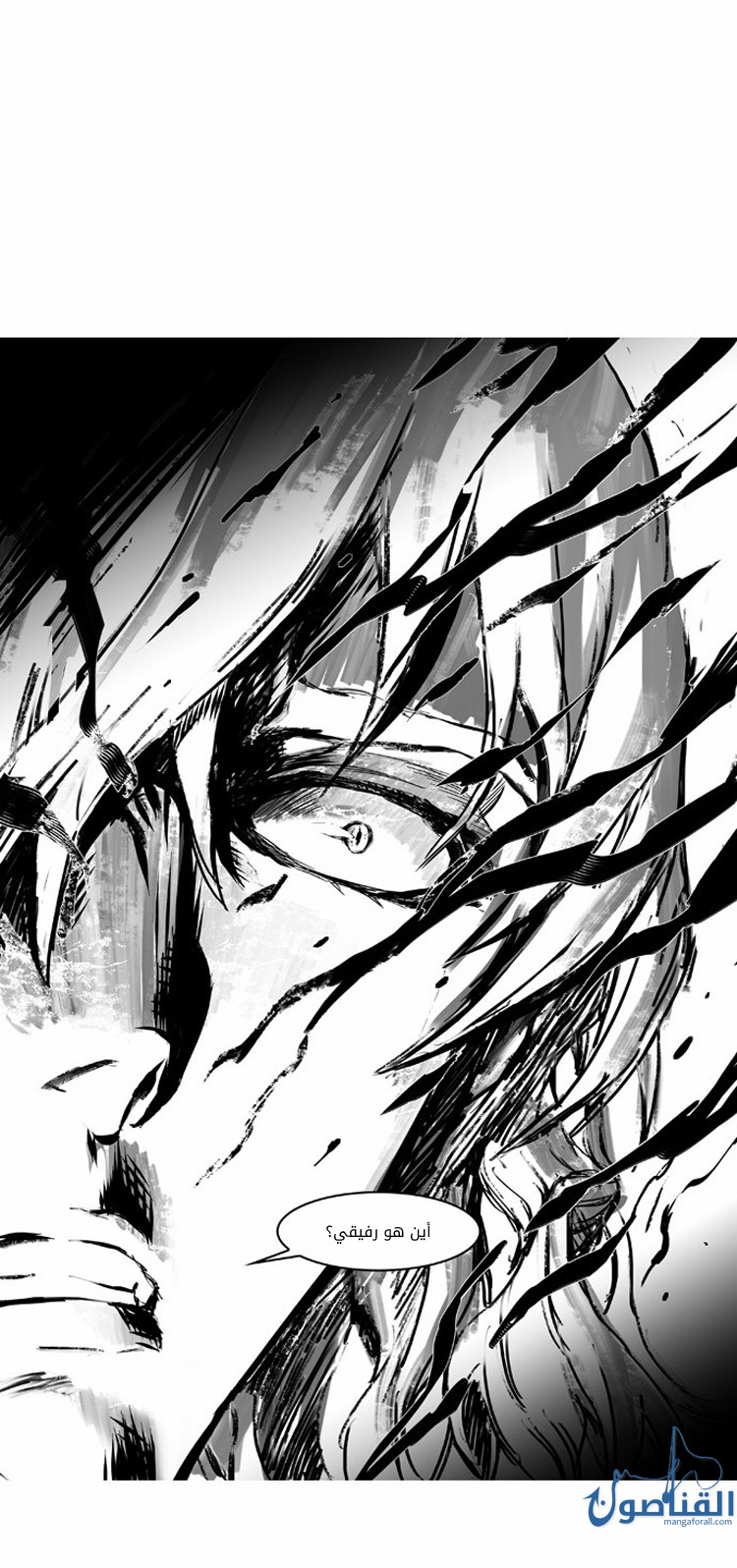 Read Noblesse AR Manga Online