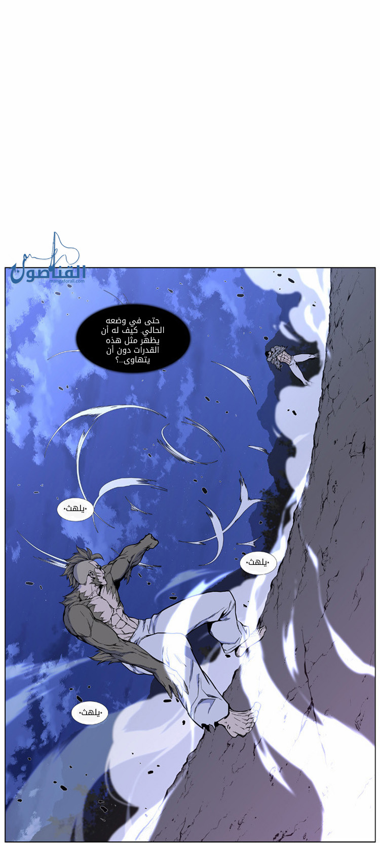 Read Noblesse AR Manga Online