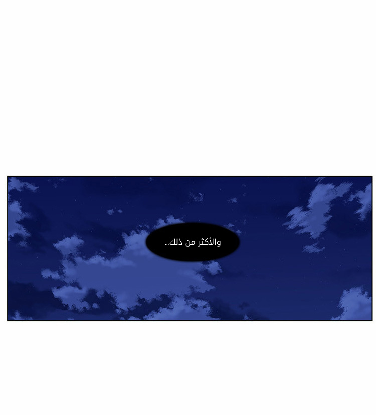 Read Noblesse AR Manga Online