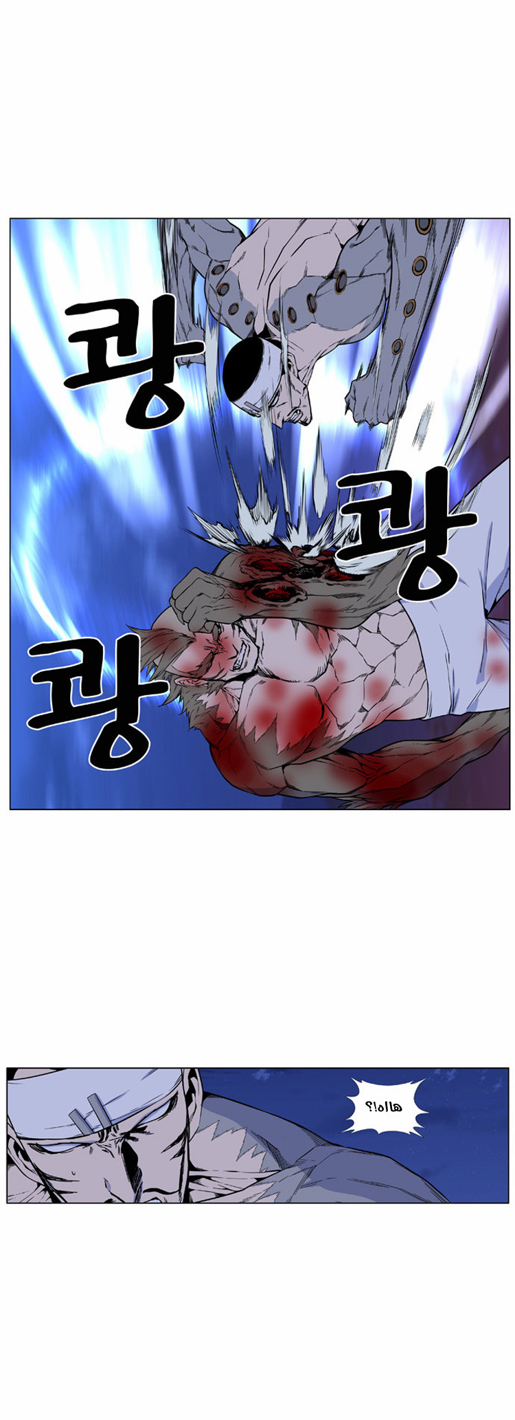 Read Noblesse AR Manga Online