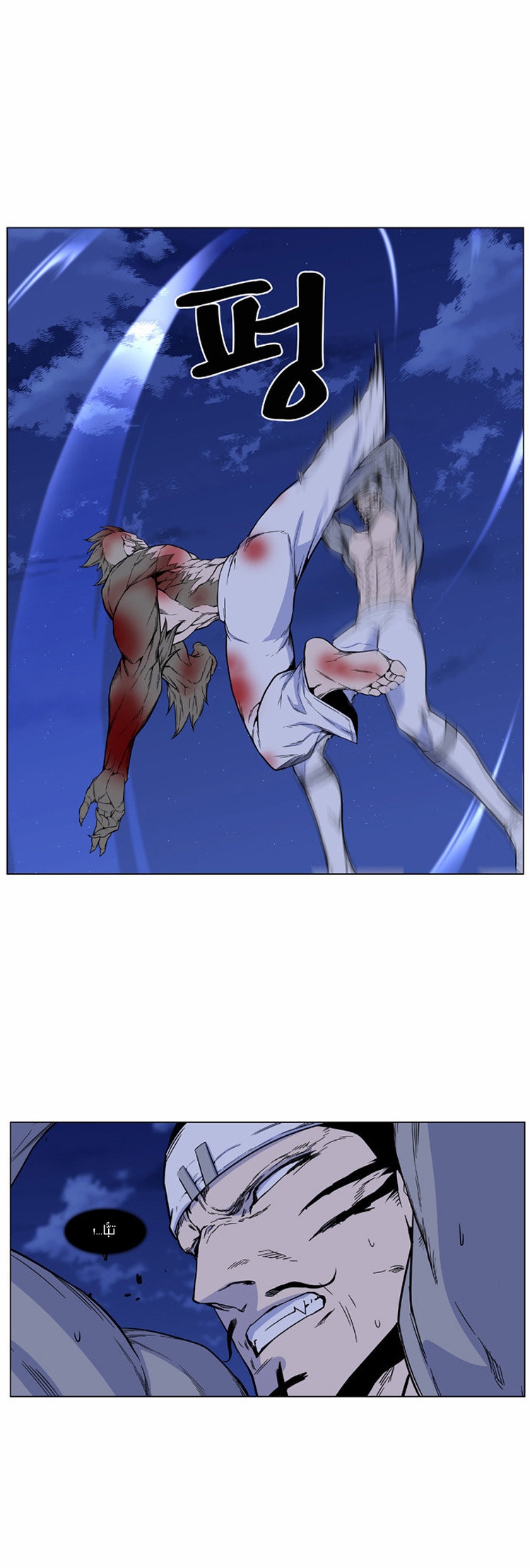 Read Noblesse AR Manga Online