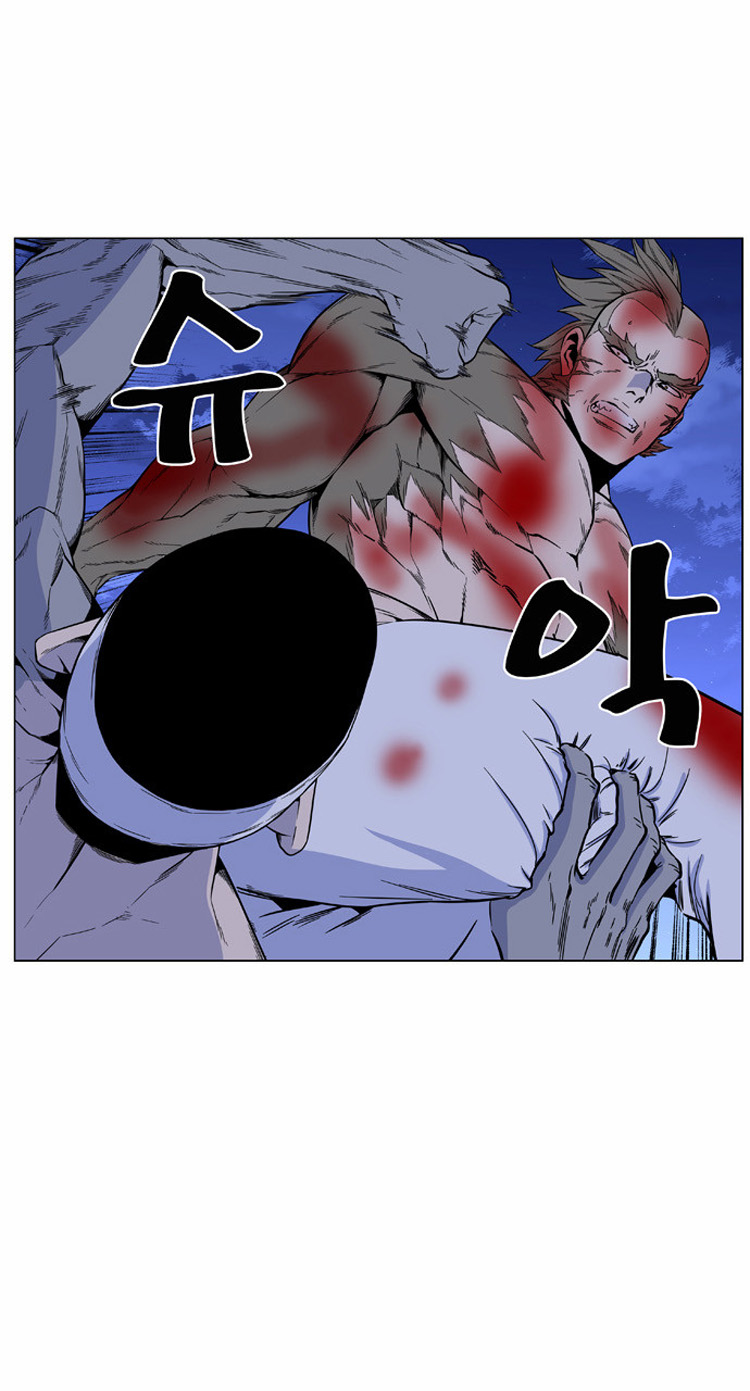 Read Noblesse AR Manga Online