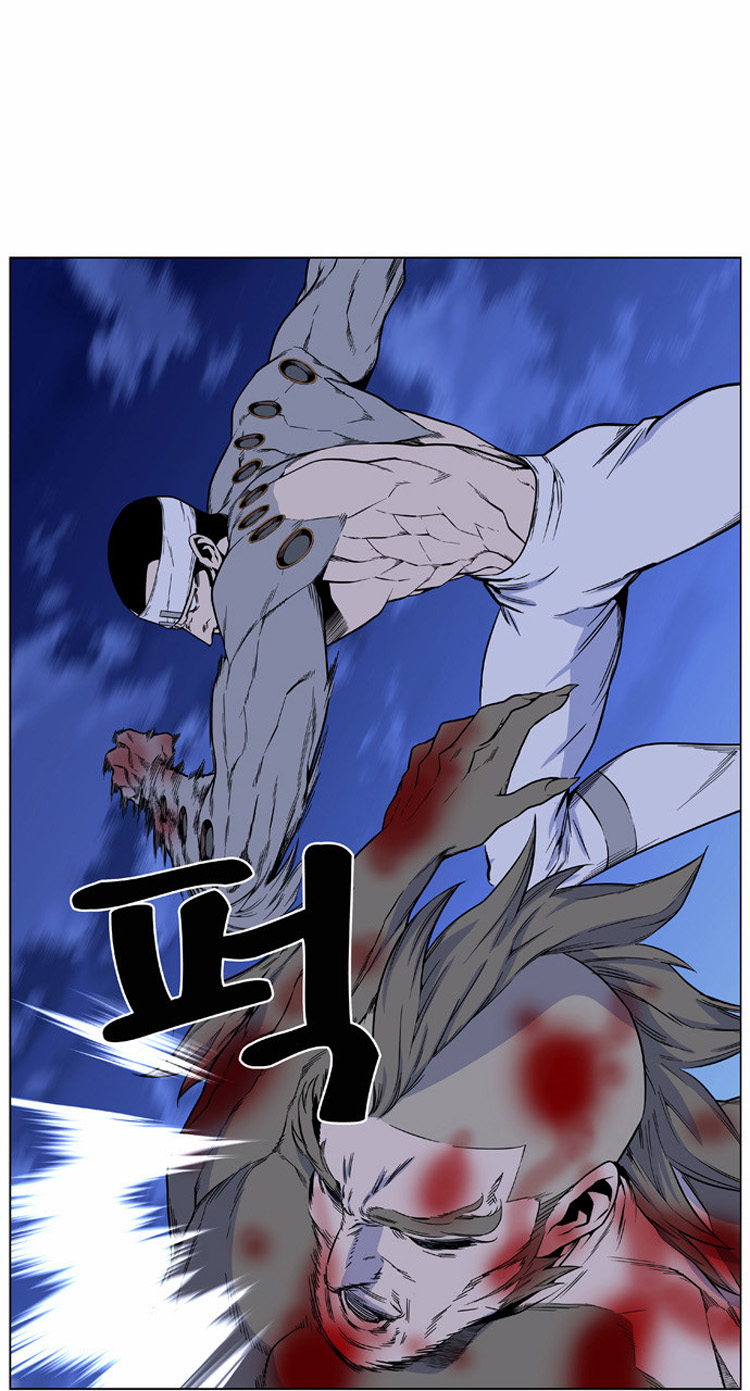 Read Noblesse AR Manga Online