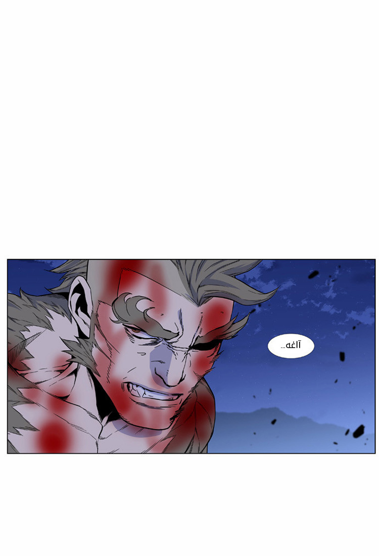 Read Noblesse AR Manga Online