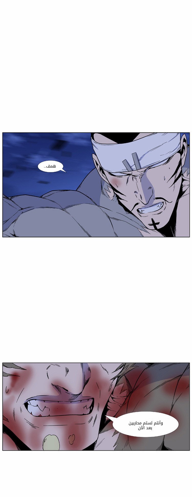 Read Noblesse AR Manga Online