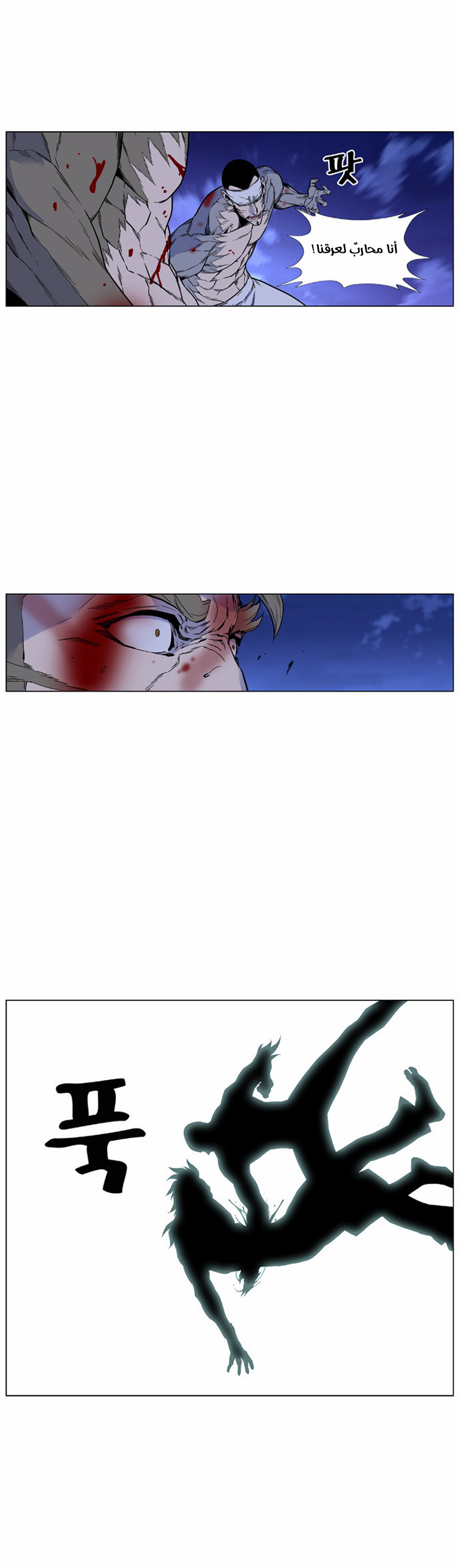 Read Noblesse AR Manga Online