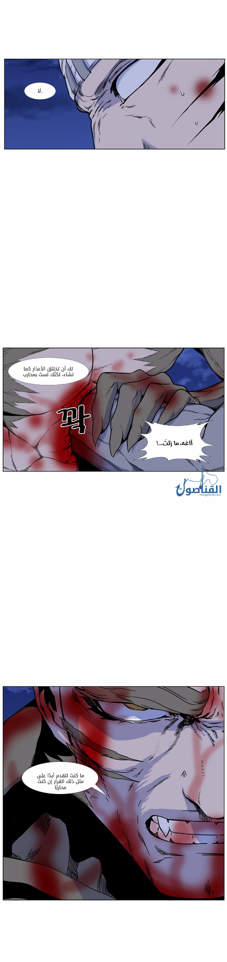 Read Noblesse AR Manga Online