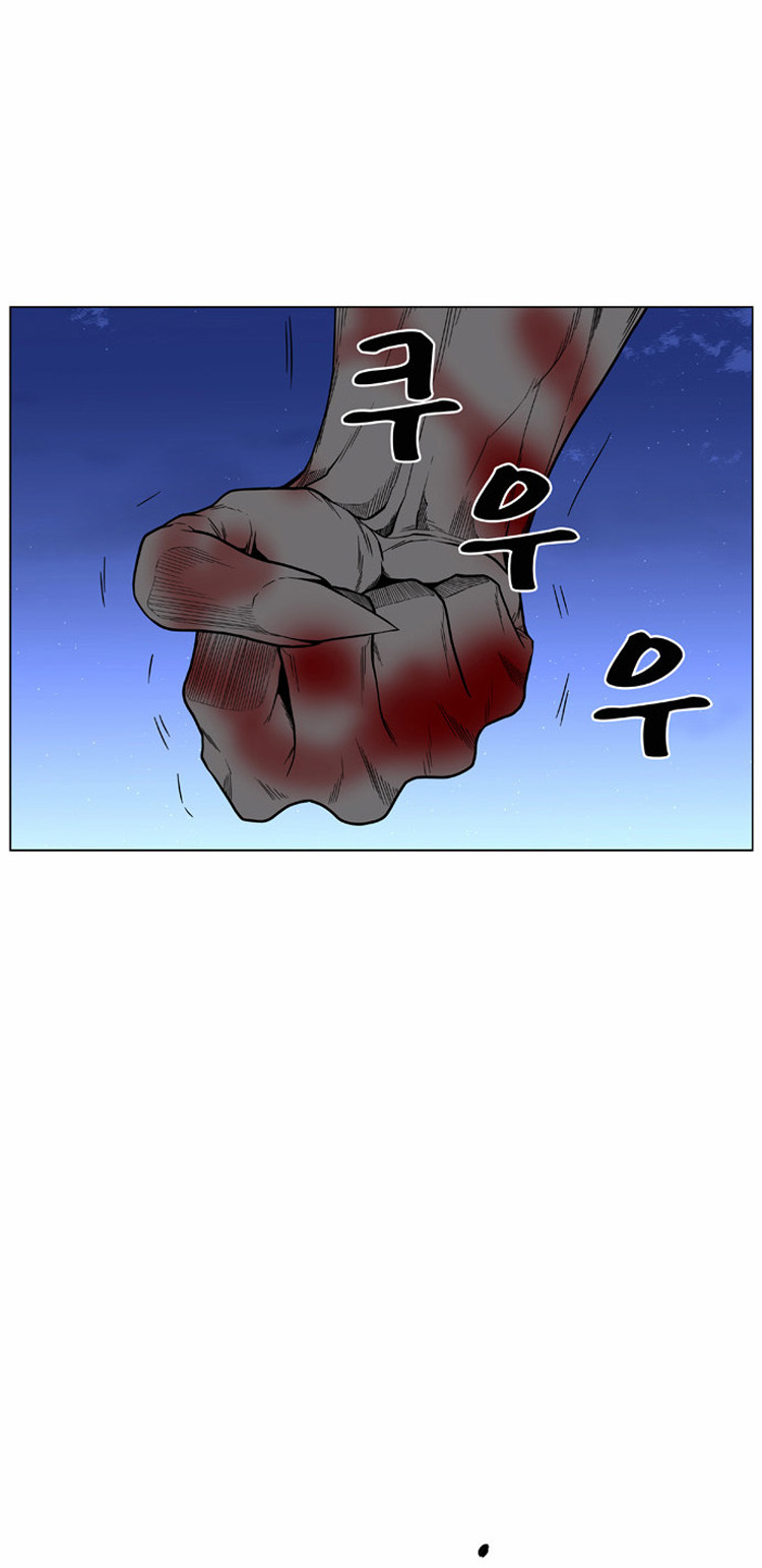 Read Noblesse AR Manga Online