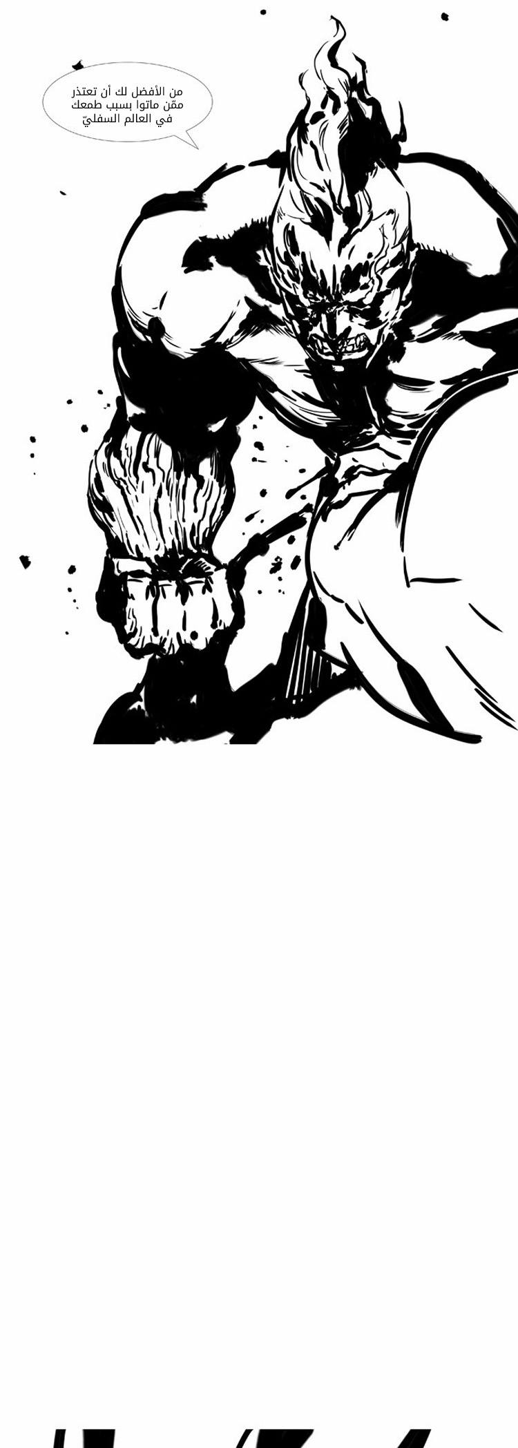 Read Noblesse AR Manga Online