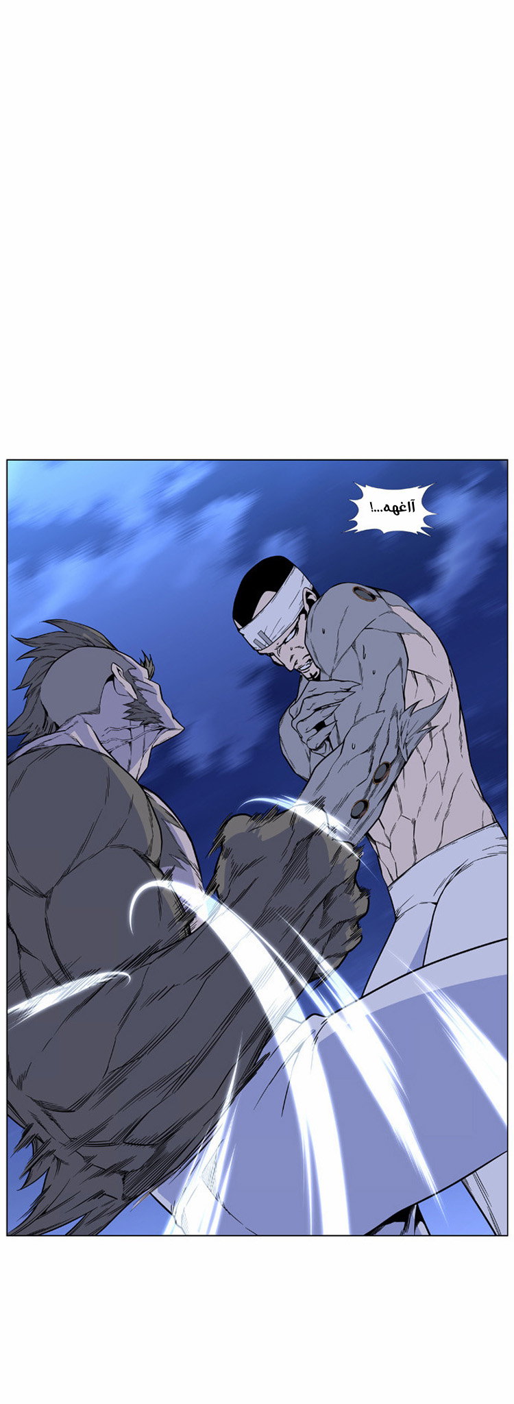 Read Noblesse AR Manga Online