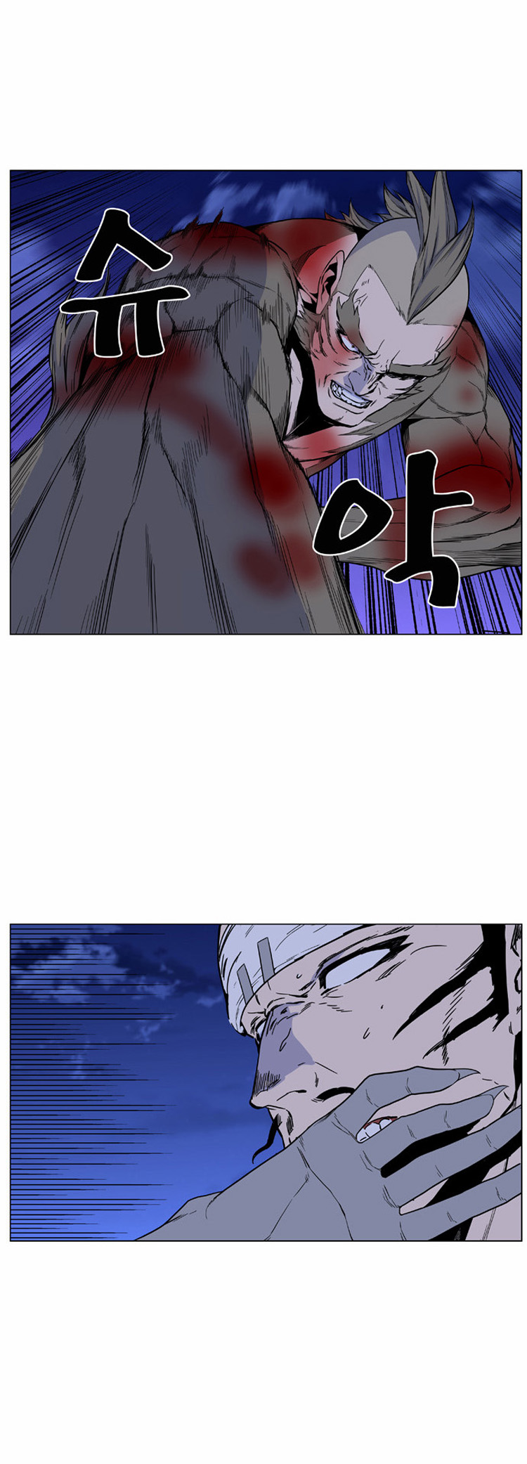 Read Noblesse AR Manga Online