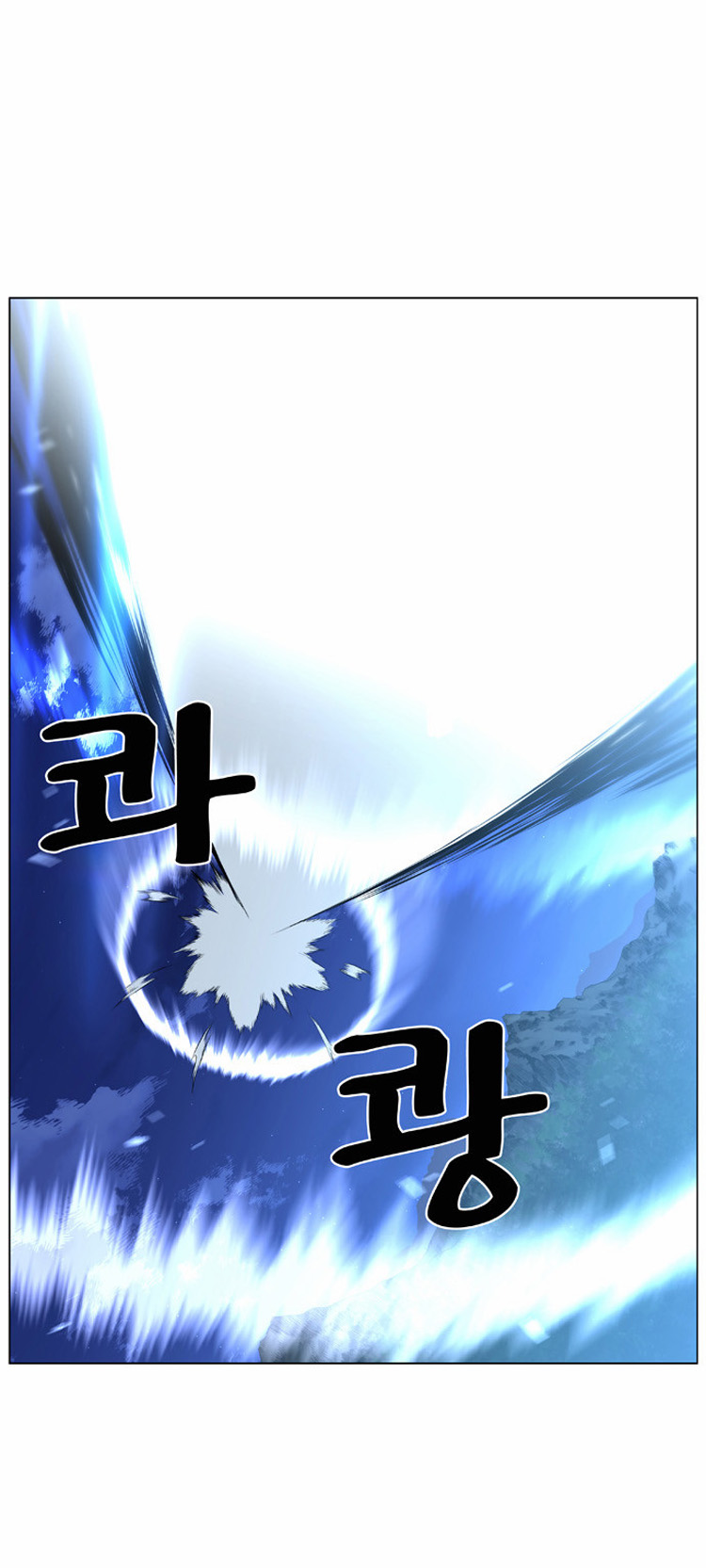 Read Noblesse AR Manga Online