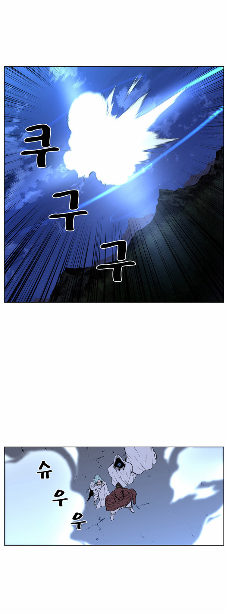 Read Noblesse AR Manga Online