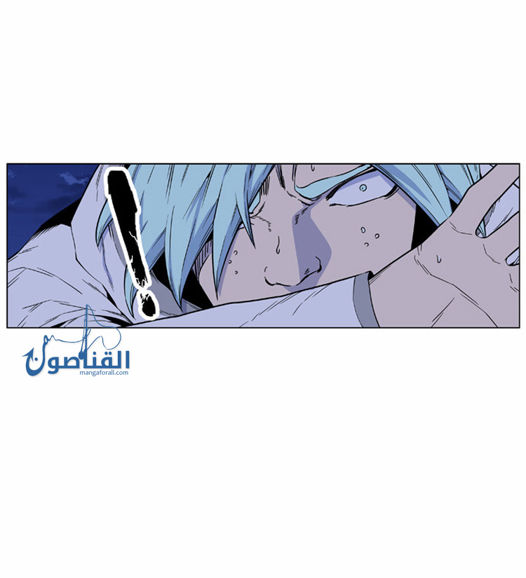 Read Noblesse AR Manga Online