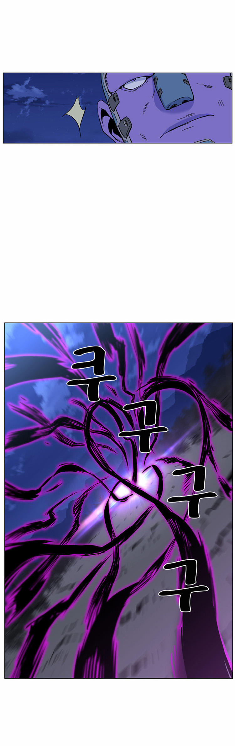 Read Noblesse AR Manga Online