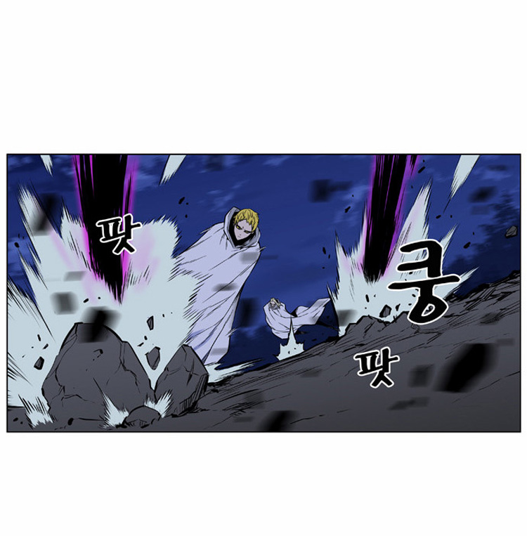 Read Noblesse AR Manga Online