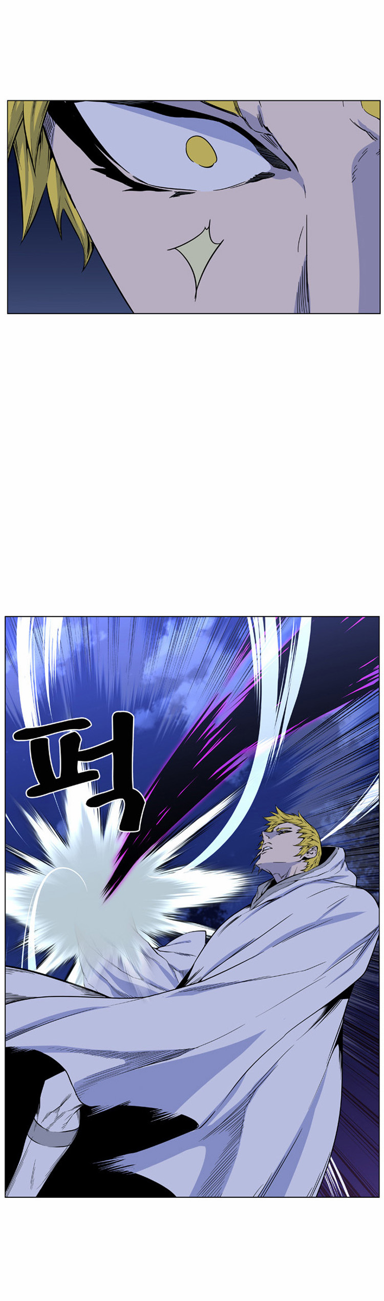 Read Noblesse AR Manga Online