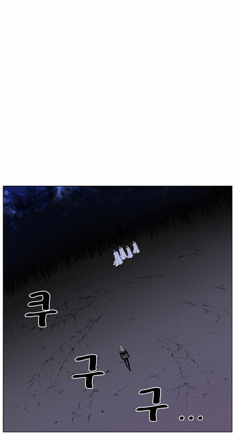 Read Noblesse AR Manga Online
