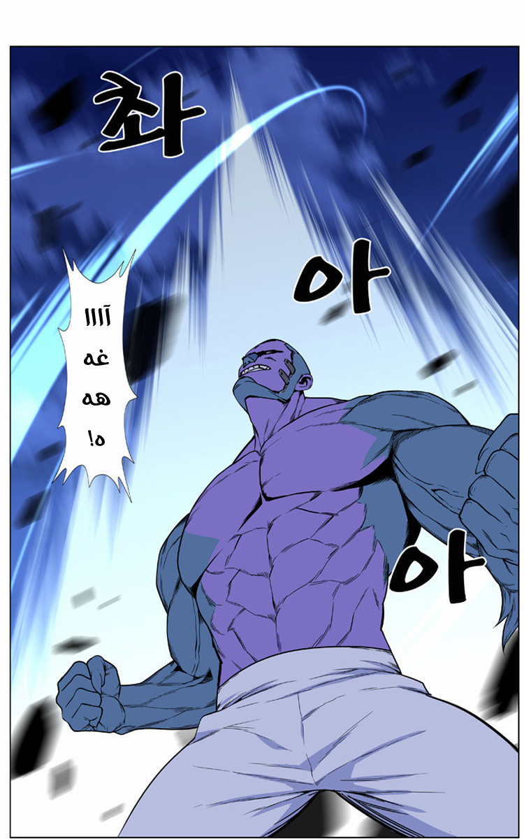 Read Noblesse AR Manga Online