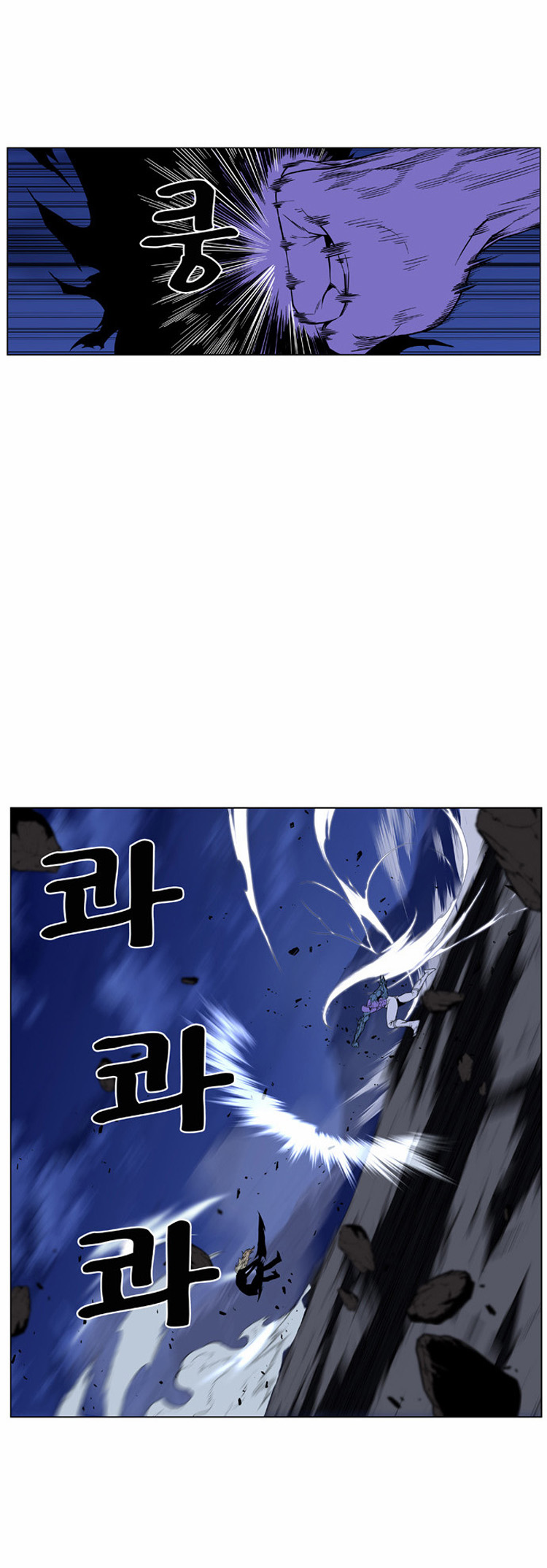 Read Noblesse AR Manga Online