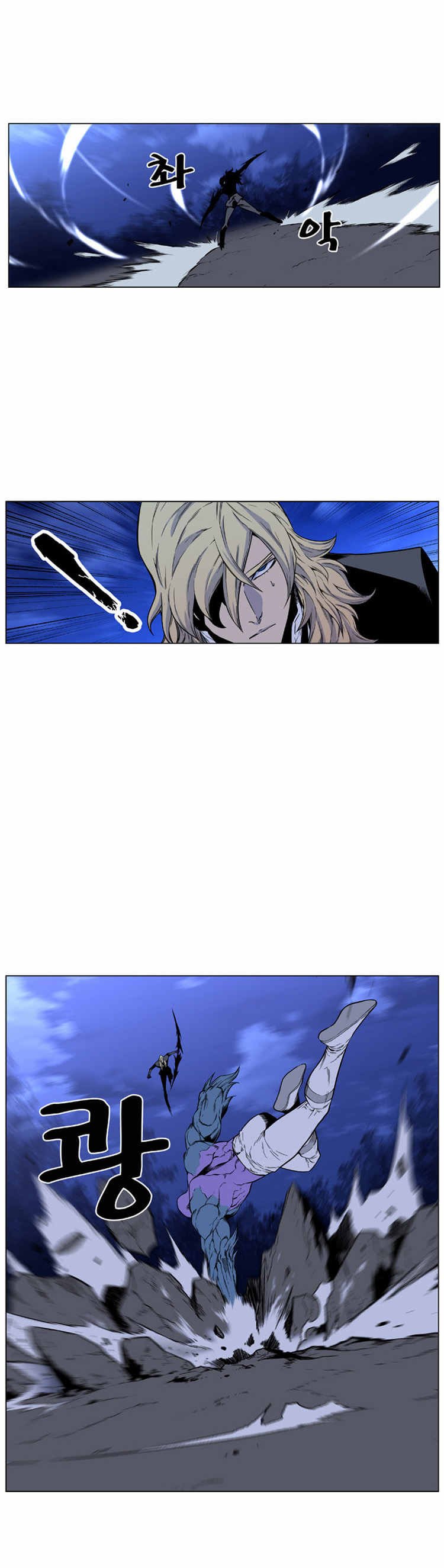 Read Noblesse AR Manga Online