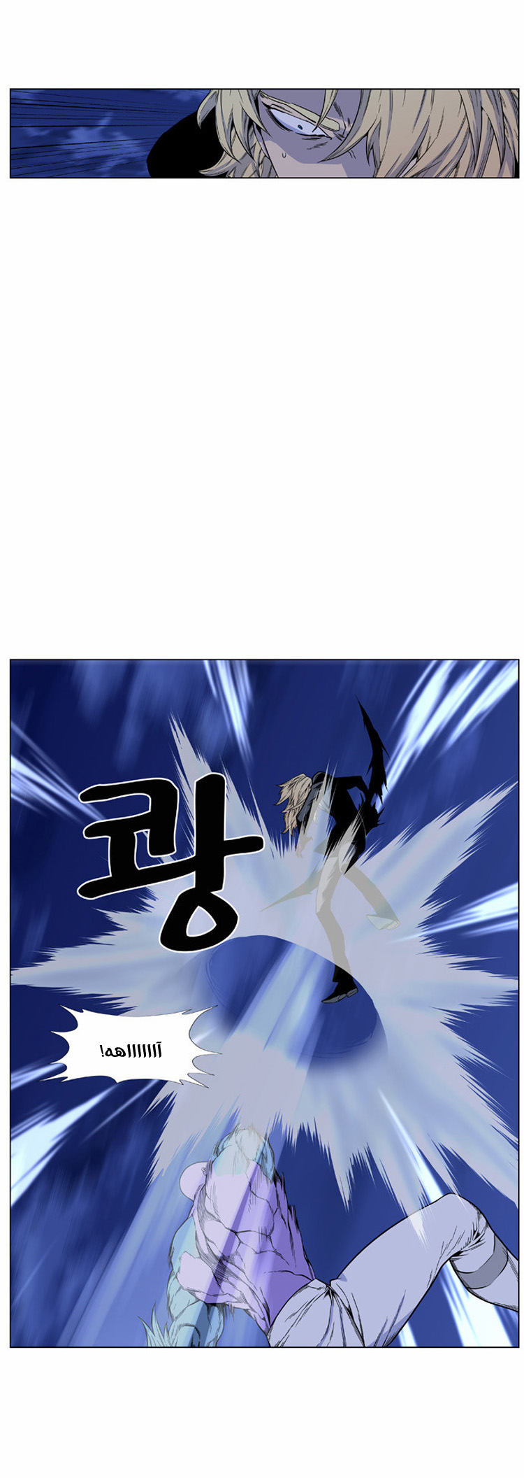 Read Noblesse AR Manga Online