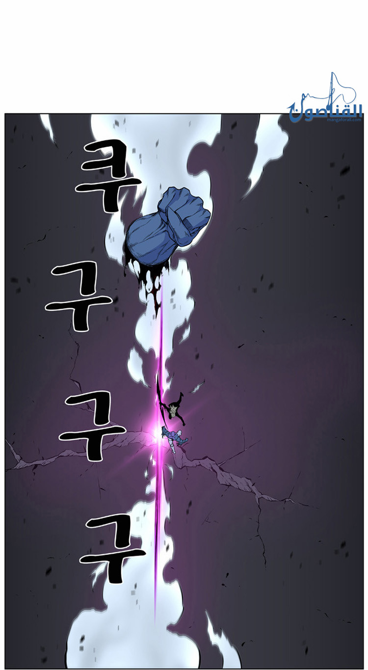 Read Noblesse AR Manga Online