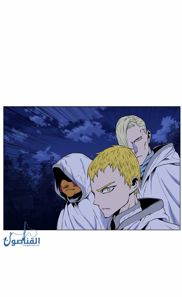 Read Noblesse AR Manga Online