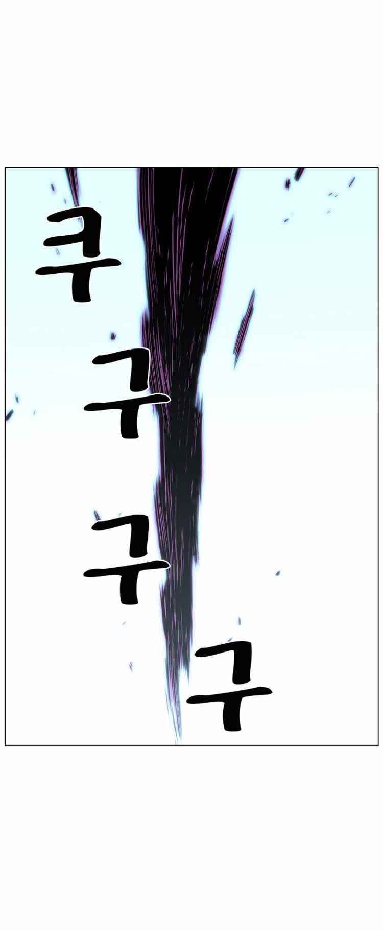 Read Noblesse AR Manga Online