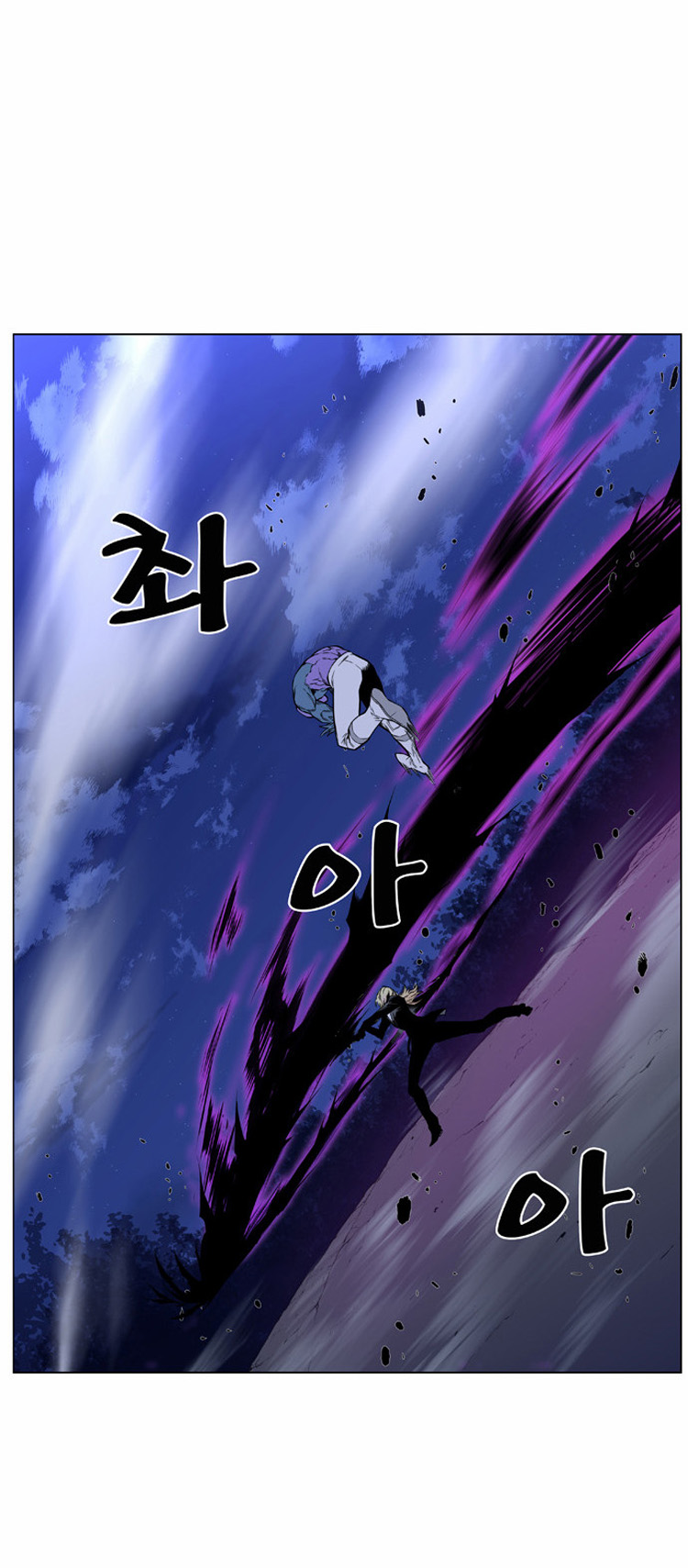Read Noblesse AR Manga Online