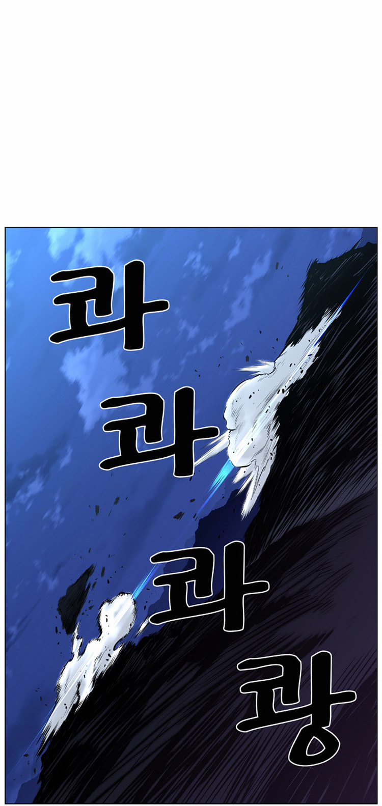 Read Noblesse AR Manga Online