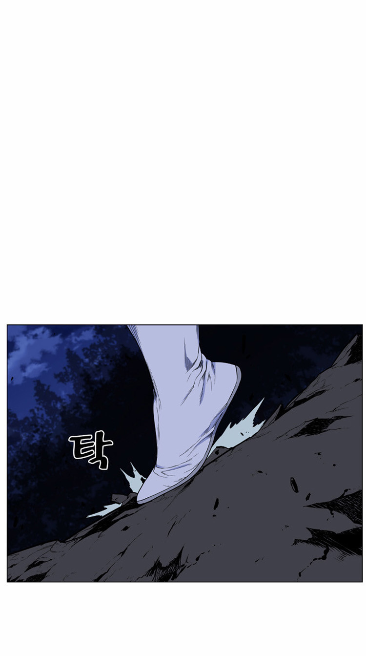 Read Noblesse AR Manga Online
