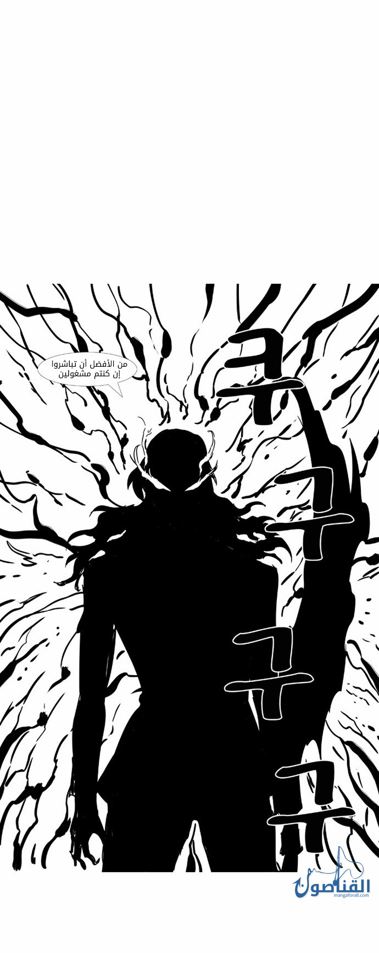 Read Noblesse AR Manga Online