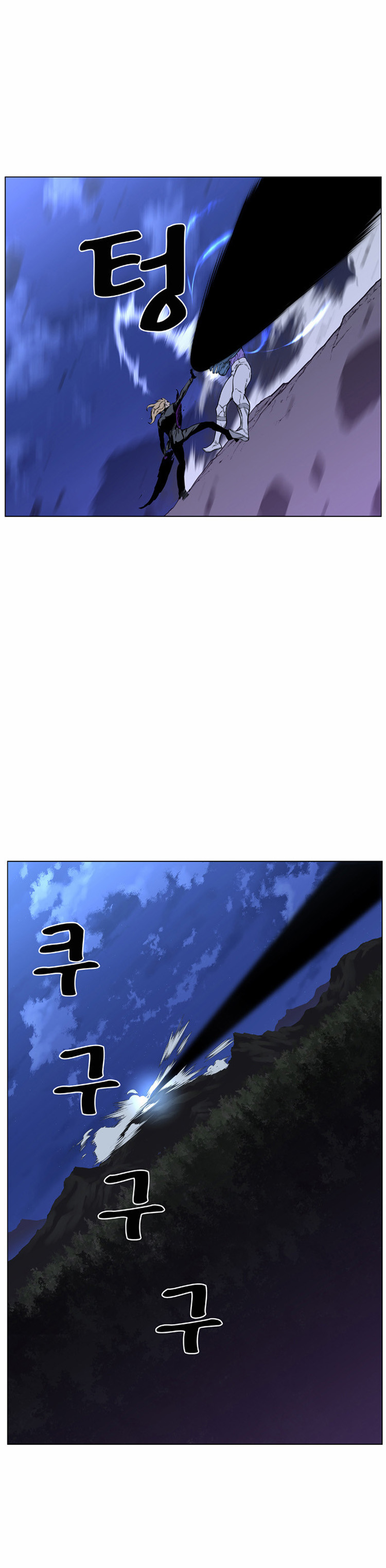 Read Noblesse AR Manga Online