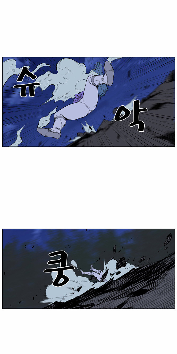 Read Noblesse AR Manga Online