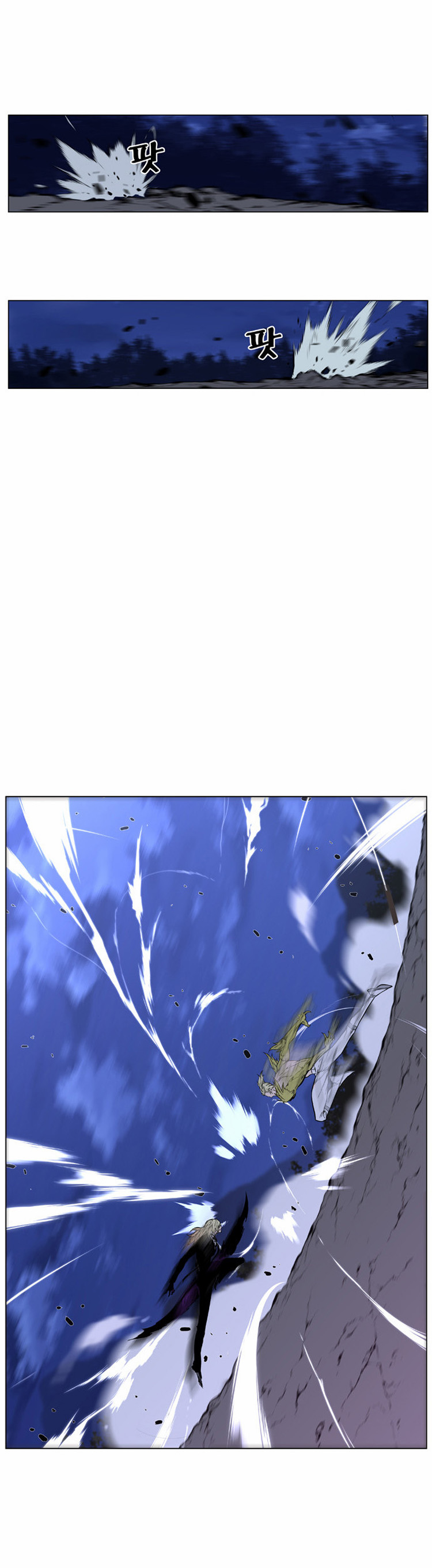 Read Noblesse AR Manga Online