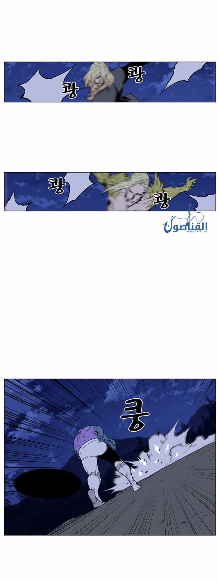 Read Noblesse AR Manga Online