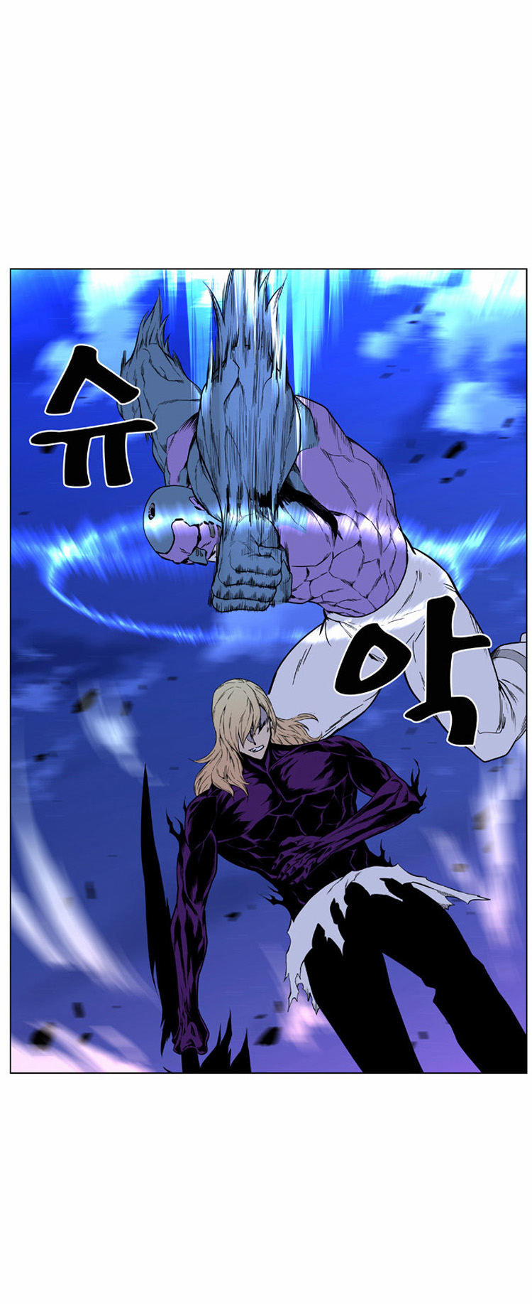 Read Noblesse AR Manga Online