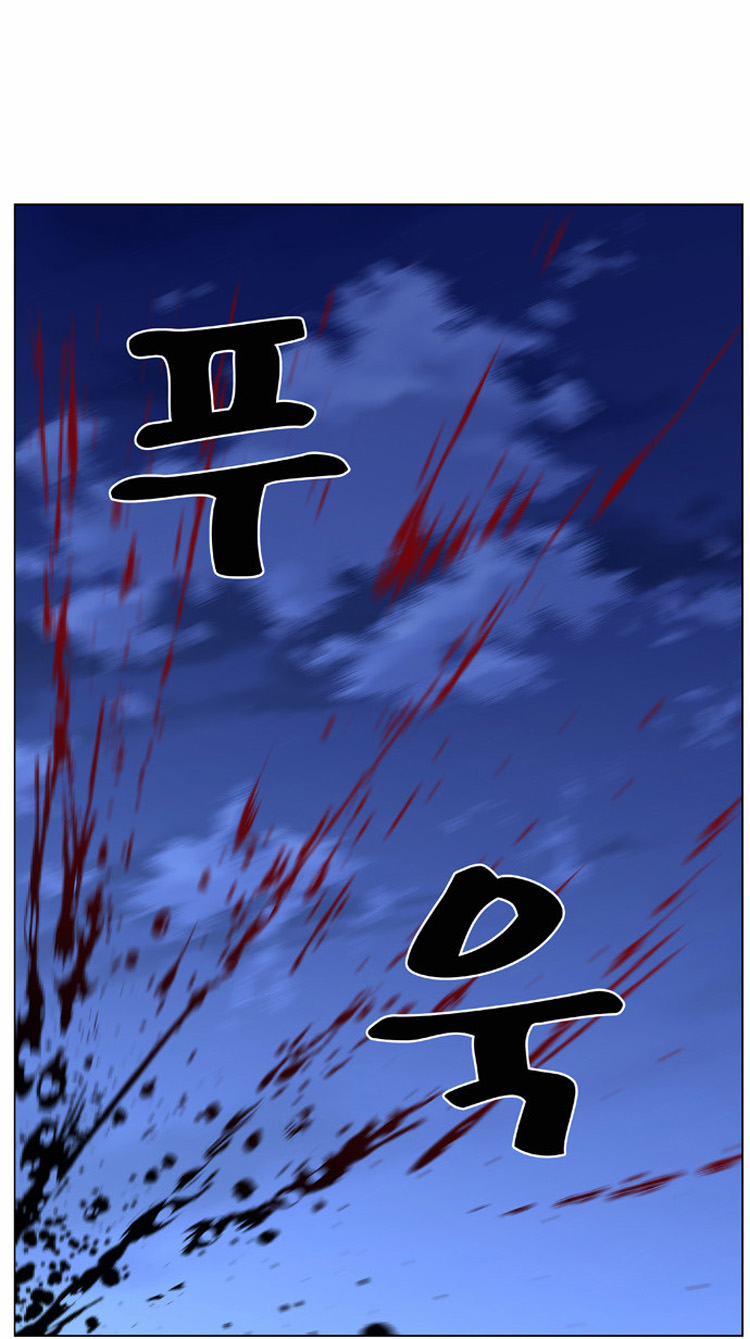 Read Noblesse AR Manga Online