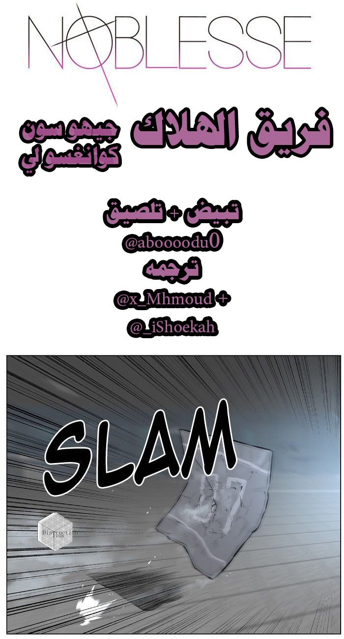 Read Noblesse AR Manga Online