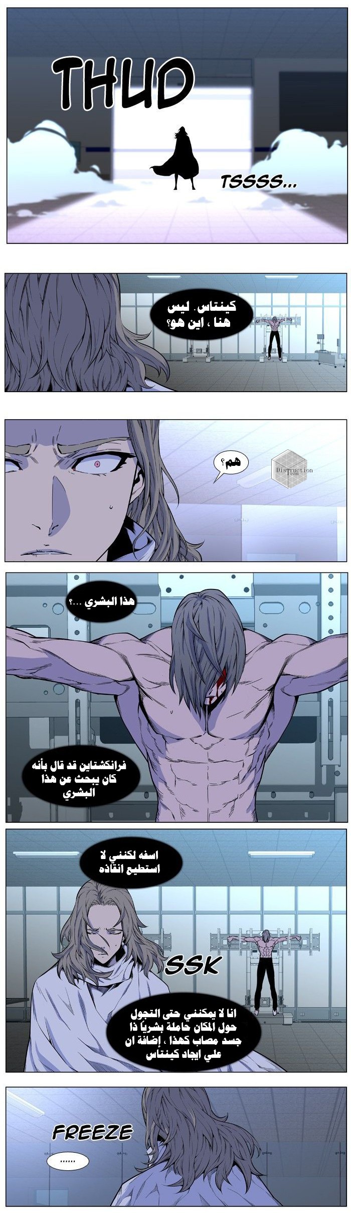 Read Noblesse AR Manga Online