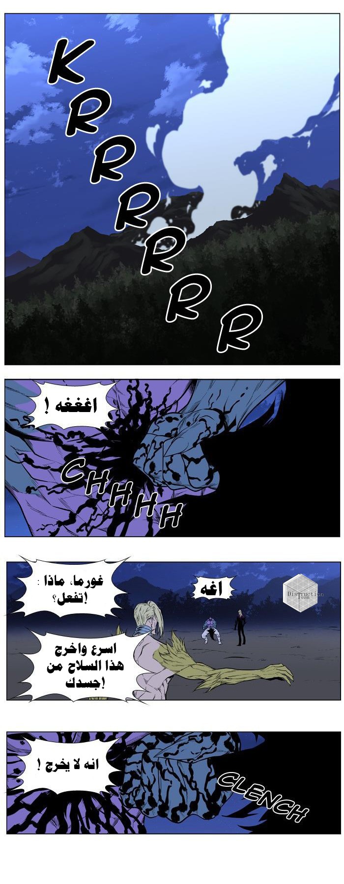 Read Noblesse AR Manga Online