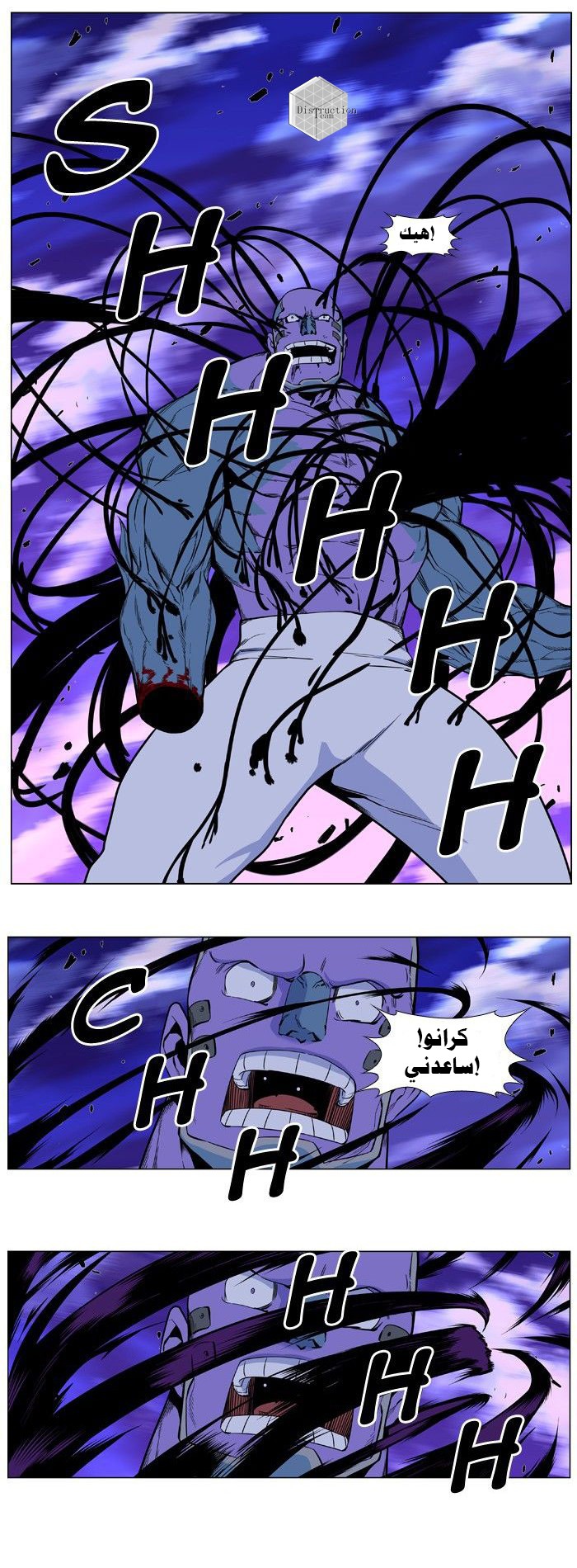 Read Noblesse AR Manga Online