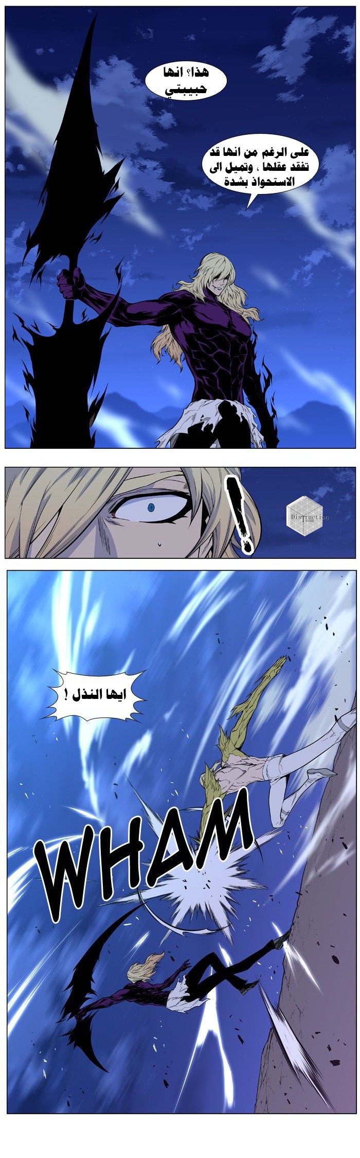 Read Noblesse AR Manga Online