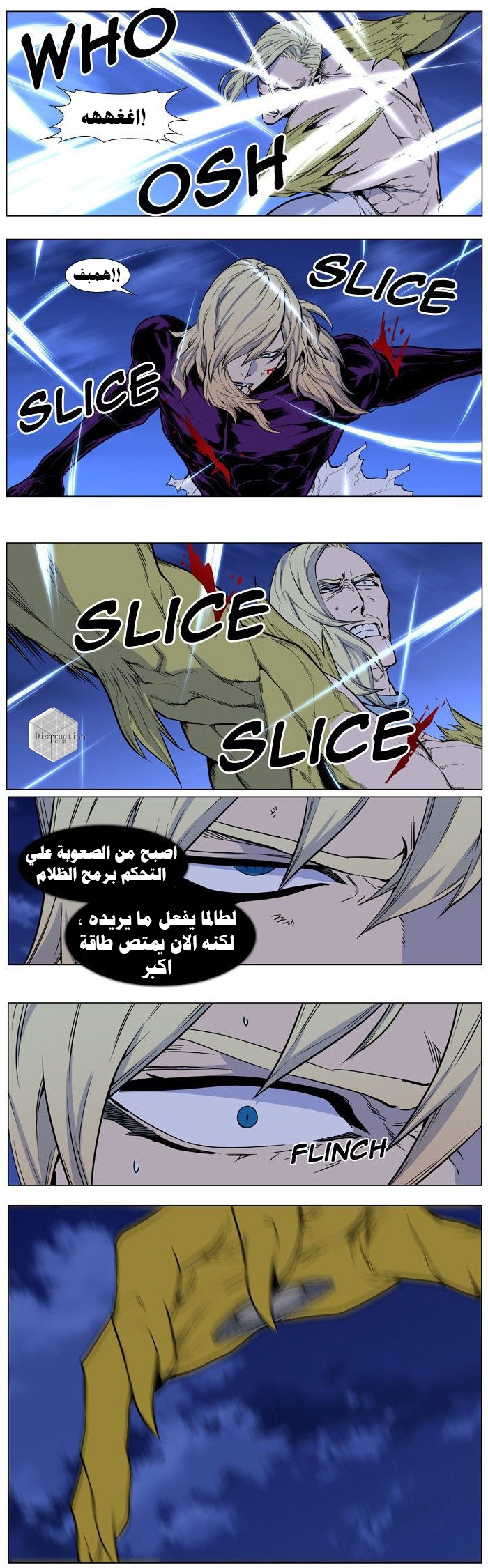Read Noblesse AR Manga Online